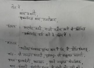 बाबूलाल मरांडी की पत्नी व बहू से बदसलूकी, चालक से मारपीट