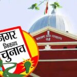 झारखंड हाई कोर्ट के आदेश के बाद भी नगर निकाय चुनाव पर अनिश्चितता