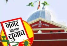 झारखंड हाई कोर्ट के आदेश के बाद भी नगर निकाय चुनाव पर अनिश्चितता
