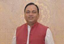 भाजपा नेता रमेश सिंह को जान से मारने की धमकी