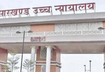 फूड अफसर की भर्ती पर हाइकोर्ट सख्त