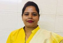 गुंजन सिंह को दिया गया झारखंड महिला कांग्रेस अध्यक्ष का पद