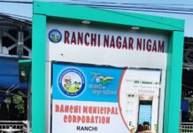 रांची में नगर निगम की सौगात