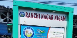 रांची में नगर निगम की सौगात