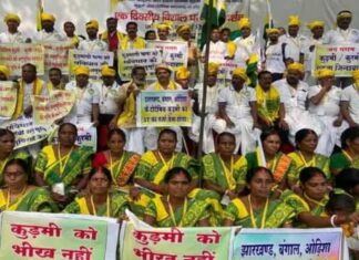 कुडमी की ST मांग को लेकर 17 अक्टूबर को धुर्वा में आदिवासी हुंकार रैली