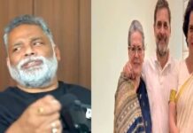 बिहार चुनाव में कांग्रेस ने जारी किया 40 स्टार प्रचारकों के नाम