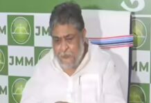 बिहार चुनाव में गठबंधन से अलग हुआ झामुमो