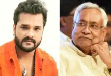 खेसारी लाल यादव का नीतीश कुमार पर वार