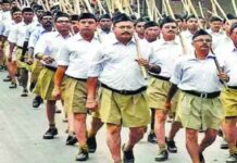 कांग्रेस ने RSS की फंडिंग पर किया हमला