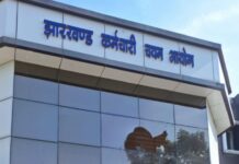 JSSC पेपर लीक केस में की गई गिरफ्तारी