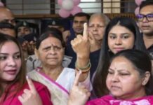 पहले चरण में लालू परिवार ने दिया मतदान
