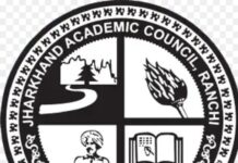 JAC 10वीं-12वीं परीक्षा 2026 के आवेदन तिथि घोषित