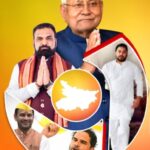 NDA का दबदबा कायम