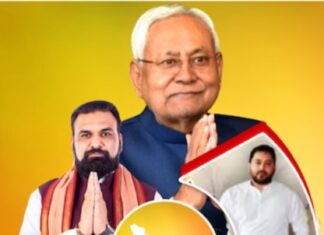 NDA का दबदबा कायम