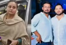 बिहार चुनाव के बाद RJD में भूचाल