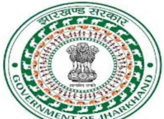 झारखंड राजकीय गजट प्रकाशन पर लगा ब्रेक