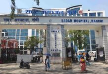 अब रांची के सदर अस्पताल में बनेगी बोन मैरो ट्रांसप्लांट यूनिट, 6.45 करोड़ की मिली मंजूरी