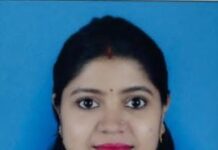 नेहा शर्मा बनी रांची की सहायक प्रशाखा पदाधिकारी (ASO)