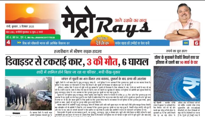 Screenshot_2025-12-03-16-52-15-472_cn.wps.moffice_eng-edit