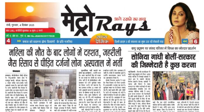 Screenshot_2025-12-04-15-20-39-575_cn.wps.moffice_eng-edit