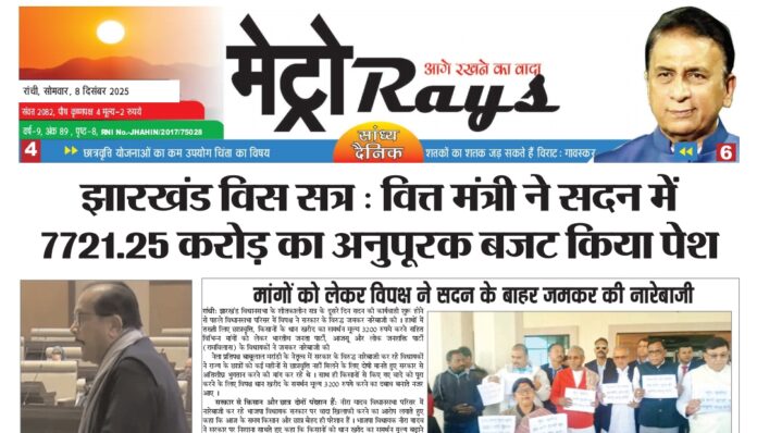 Screenshot_2025-12-08-16-21-41-825_cn.wps.moffice_eng-edit