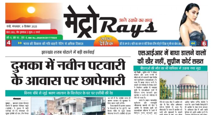 Screenshot_2025-12-09-16-47-47-175_cn.wps.moffice_eng-edit