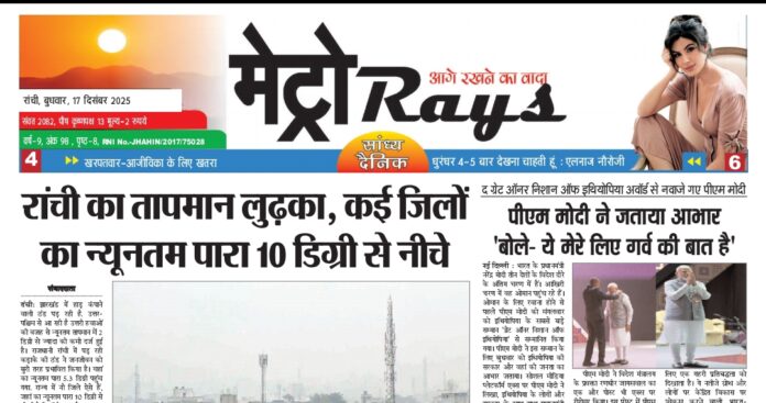 Screenshot_2025-12-17-15-38-01-407_cn.wps.moffice_eng-edit