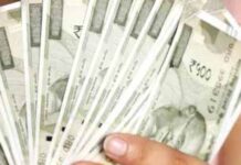 झारखंड के बैंकों के खातों में 10 साल से फंसे है 1490 करोड़ रुपए