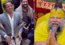 प्रेमानंद महाराज से मिलने पहुंचे राजपाल यादव