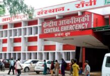 JHALSA रिपोर्ट से खुली RIMS की खामियां