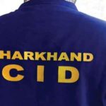 रांची के आजाद बस्ती मांस कांड में CID की जांच शुरू