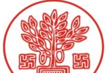 बिहार सरकार की सृजन घोटाला पर कार्रवाई