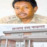 SP बलिहार केस में HC ने बदला फैसला