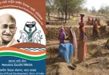 जाने सरकार के मनरेगा का नाम बदलने का सफर