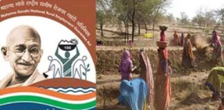 जाने सरकार के मनरेगा का नाम बदलने का सफर