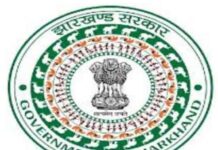 झारखंड में सेस बढ़ोतरी के जरिए हो रही हजारों करोड़ की तैयारी