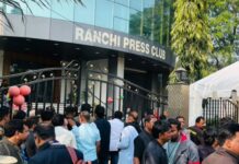 रांची प्रेस क्लब की चुनाव हुई खत्म, देर रात आएंगे नतीजे