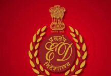 MAXIZONE चिटफंड केस में ED हुई सख्त