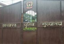 झारखंड पुलिस मुख्यालय का आदेश, HQ सख्त