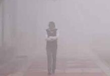 झारखंड में शीतलहर व कोहरे की दस्तक