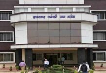 JSSC पारा मेडिकल भर्ती परीक्षा निरस्त