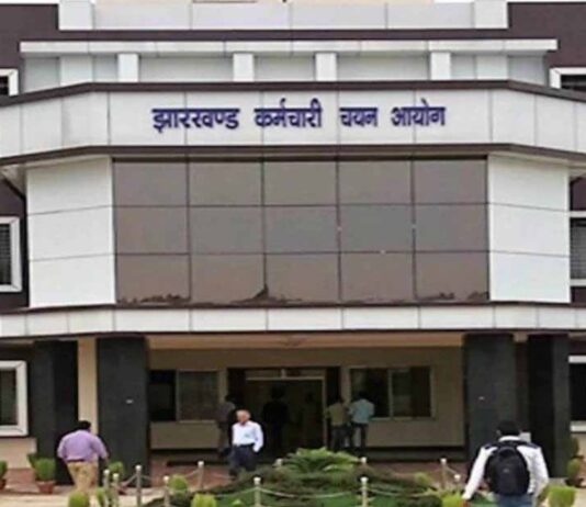 JSSC पारा मेडिकल भर्ती परीक्षा निरस्त