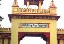 24 देशों के शिक्षकों ने काशी में जानी भारतीय ज्ञान परंपरा