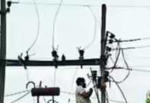 रांची के कई इलाकों में आज रहेगी बिजली बाधित