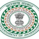 झारखंड को केंद्र के द्वारा 275 करोड़ का अनटाइड फंड की राशि जारी