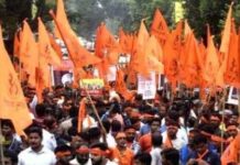 बांग्लादेश में हिंदुओं पर हो रहे अत्याचार के खिलाफ हिंदू समाज का प्रदर्शन
