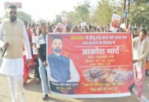 बांग्लादेश में हिंदू हत्या के विरोध रांची में आक्रोश मार्च