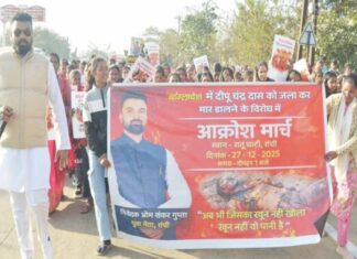 बांग्लादेश में हिंदू हत्या के विरोध रांची में आक्रोश मार्च