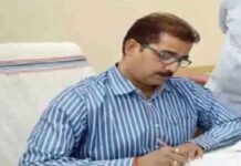 JSBCL घोटाला का खुल रहा राज़