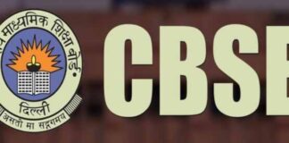CBSE 10वीं-12वीं की परीक्षा स्थगित, जारी हुई नई शेड्यूल